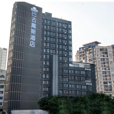 Days Inn Business Place Bagu Chongqing Exterior photo