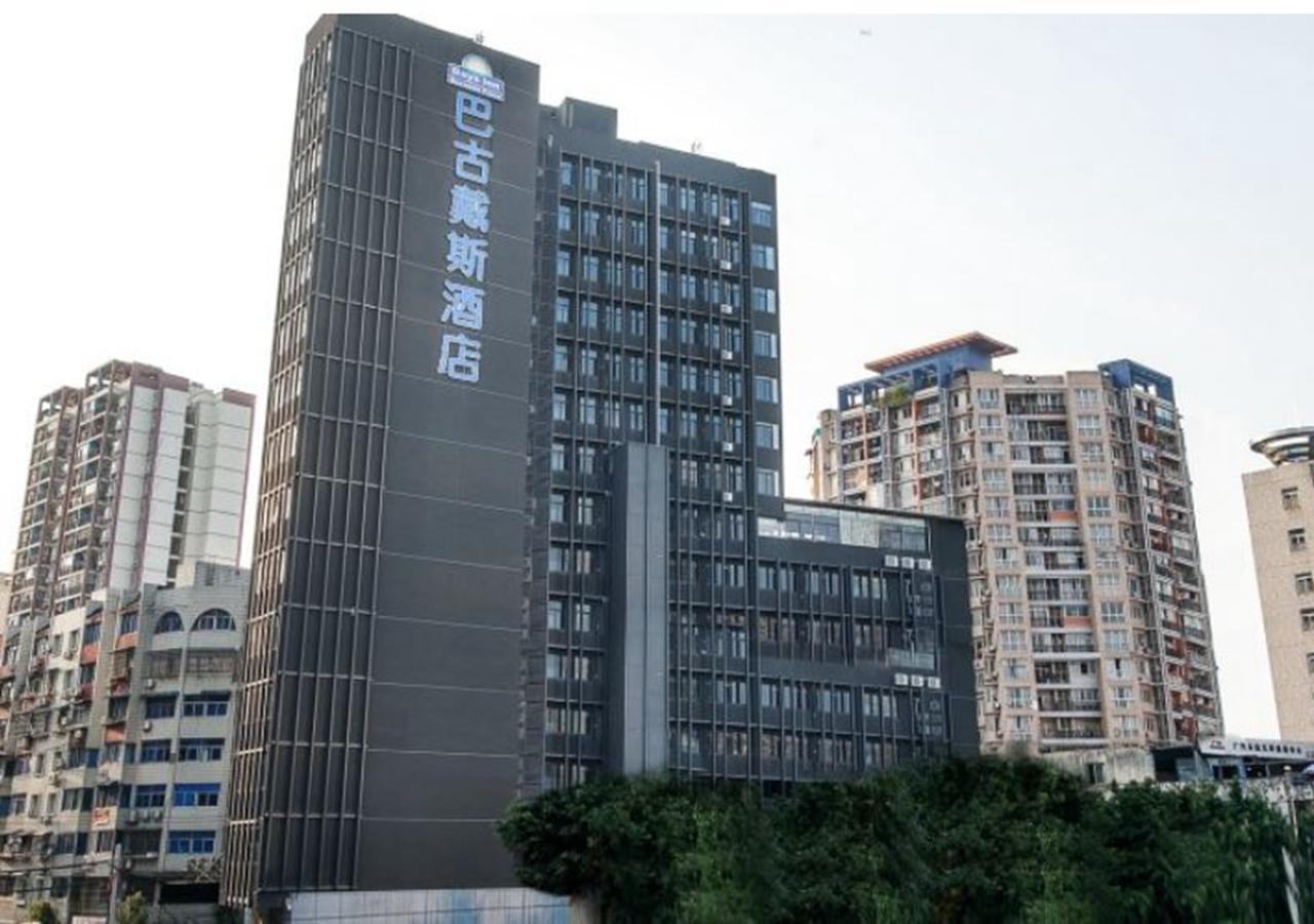 Days Inn Business Place Bagu Chongqing Exterior photo